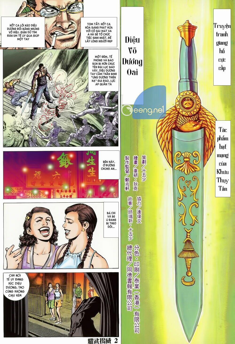 Diệu Võ Dương Oai 9 trang 0