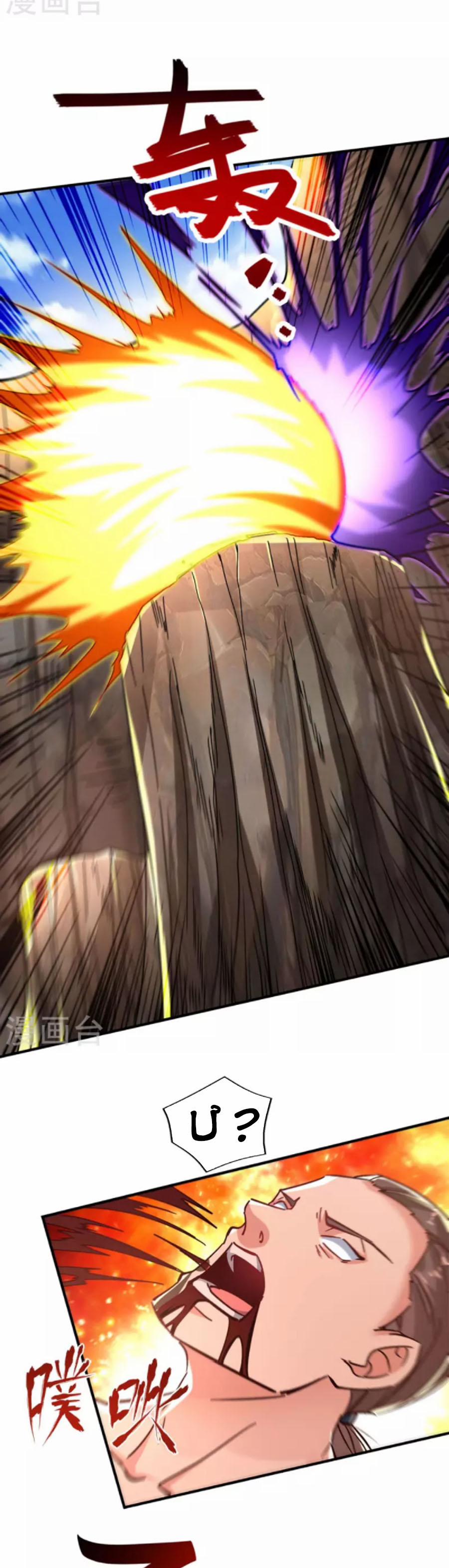 Đỉnh Cấp Võ Hồn 118 trang 5