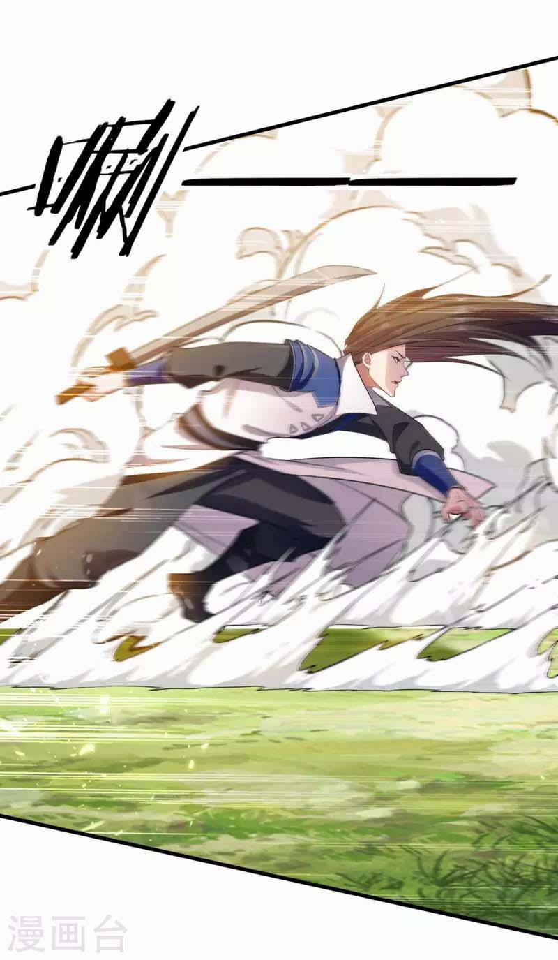 Đỉnh Cấp Võ Hồn 121 trang 24