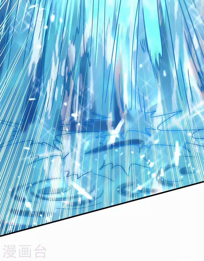 Đỉnh Cấp Võ Hồn 123 trang 3