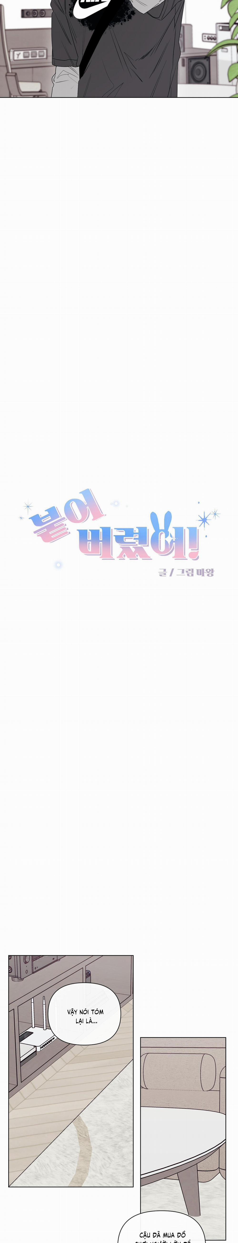 Dính Chặt Mất Rồi!!! 5 trang 1