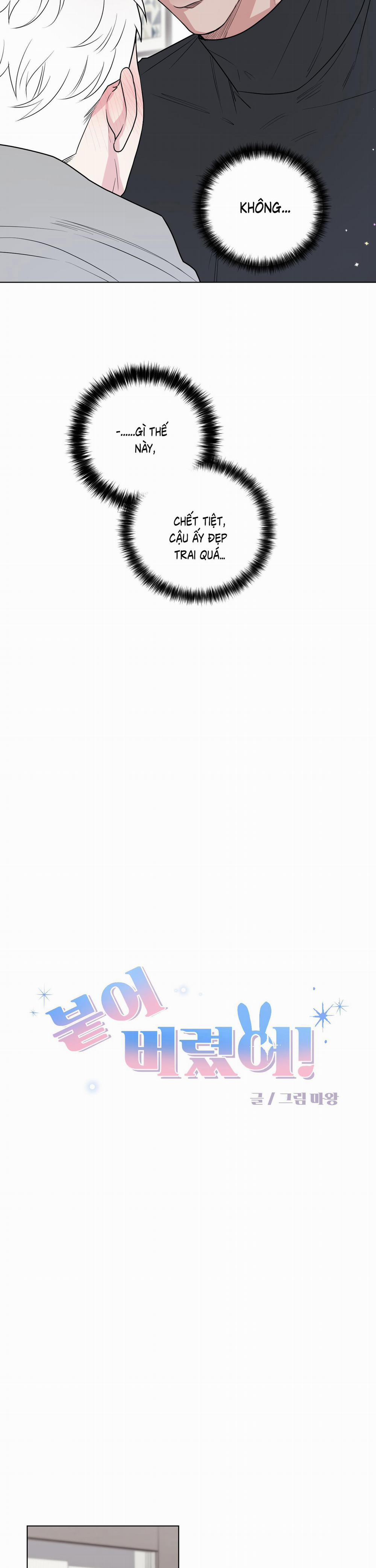 Dính Chặt Mất Rồi!!! 6 trang 3