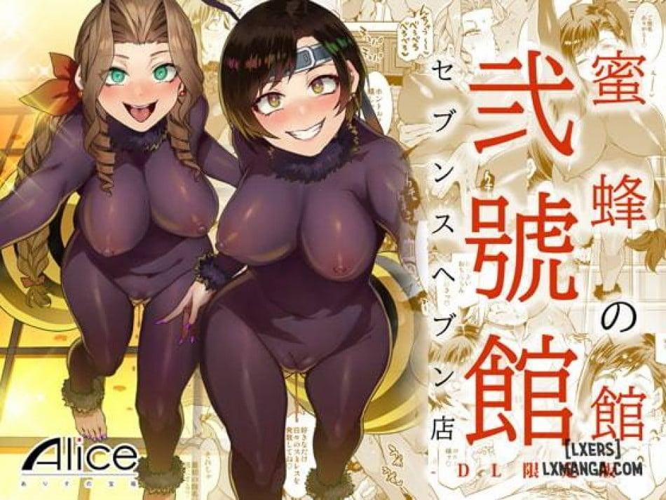 Dinh thự Ong Mật - chi nhánh số 2: Seventh Heaven 0 trang 0