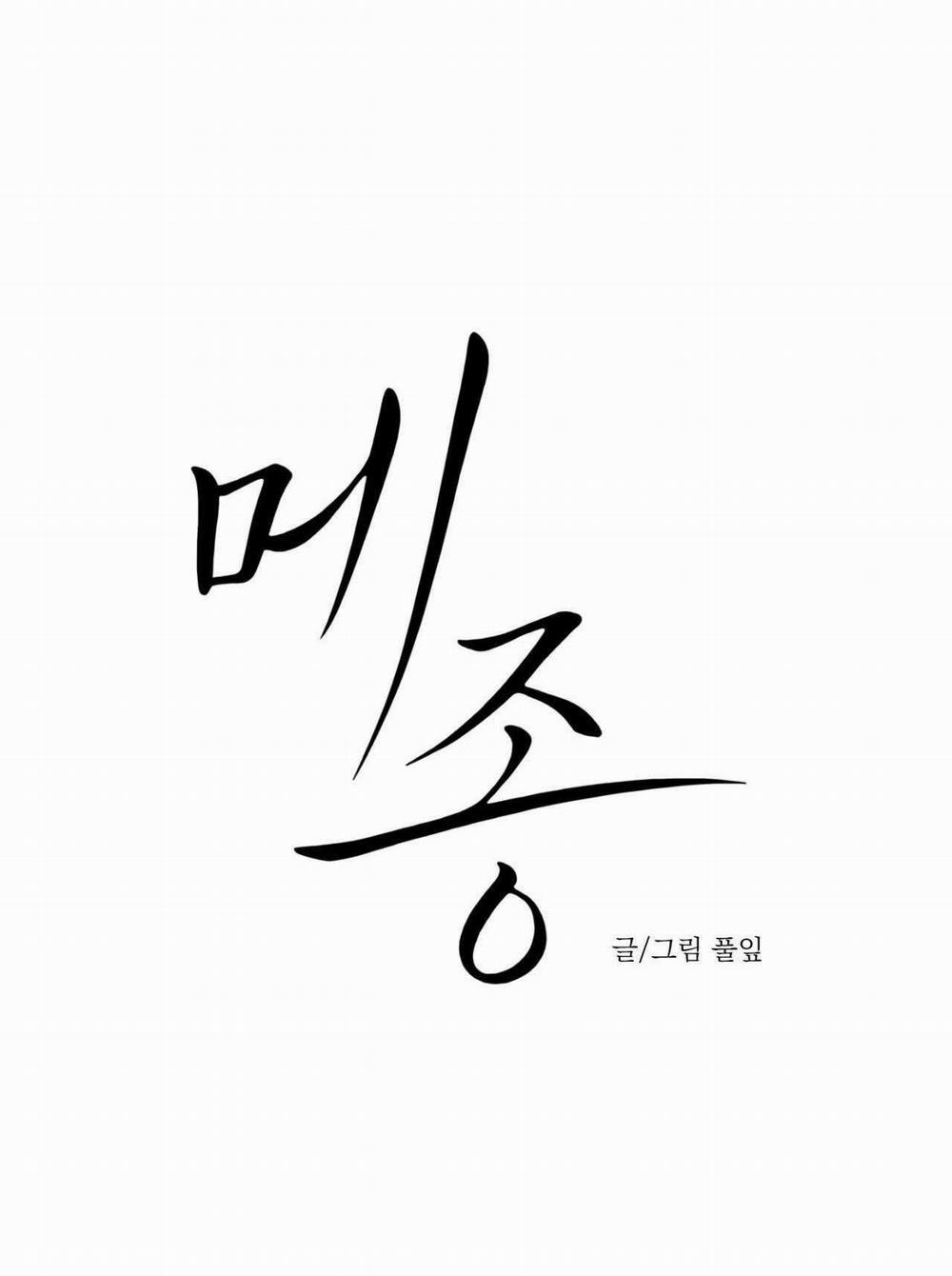 Dinh Thự 42 trang 10