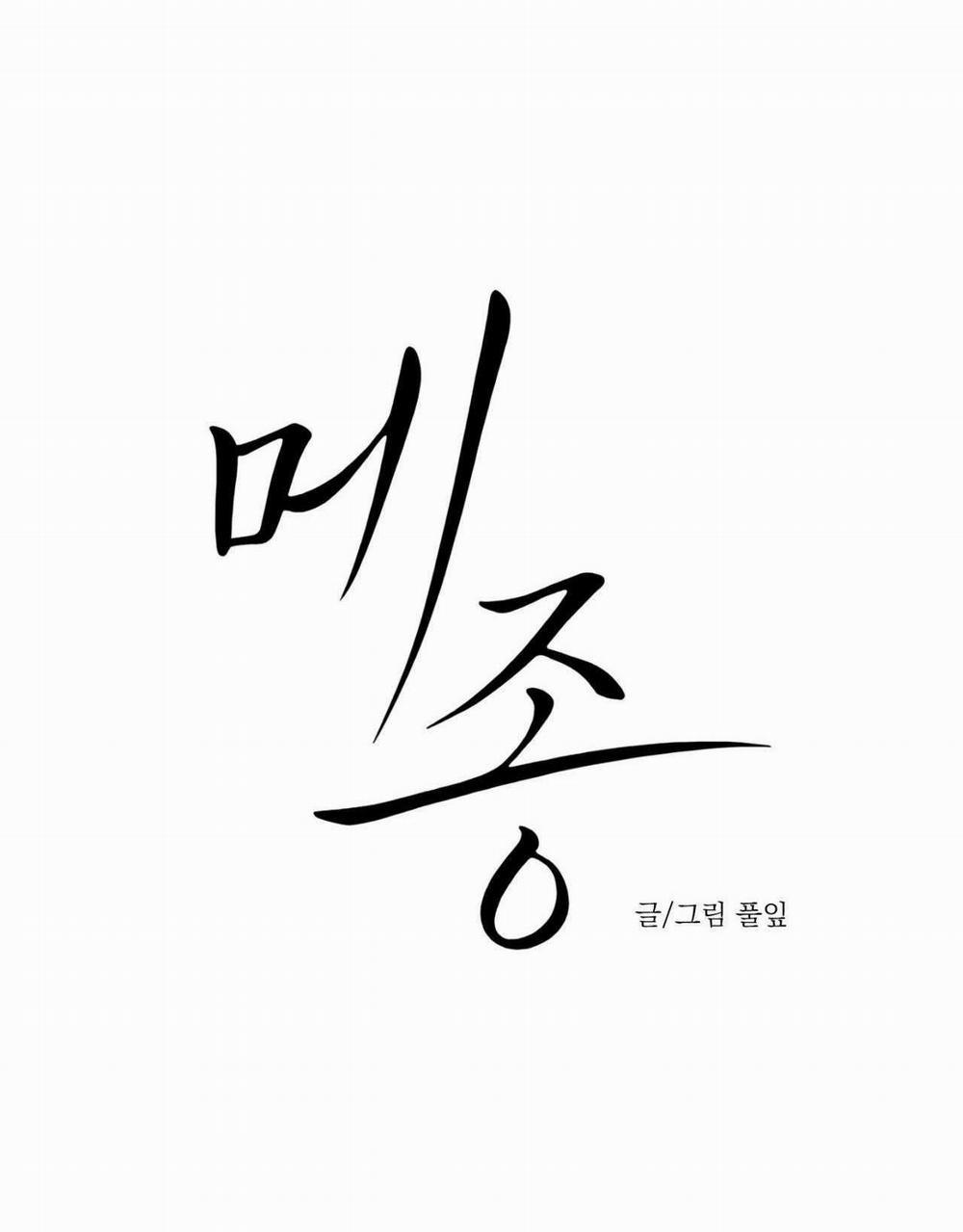 Dinh Thự 46 trang 8