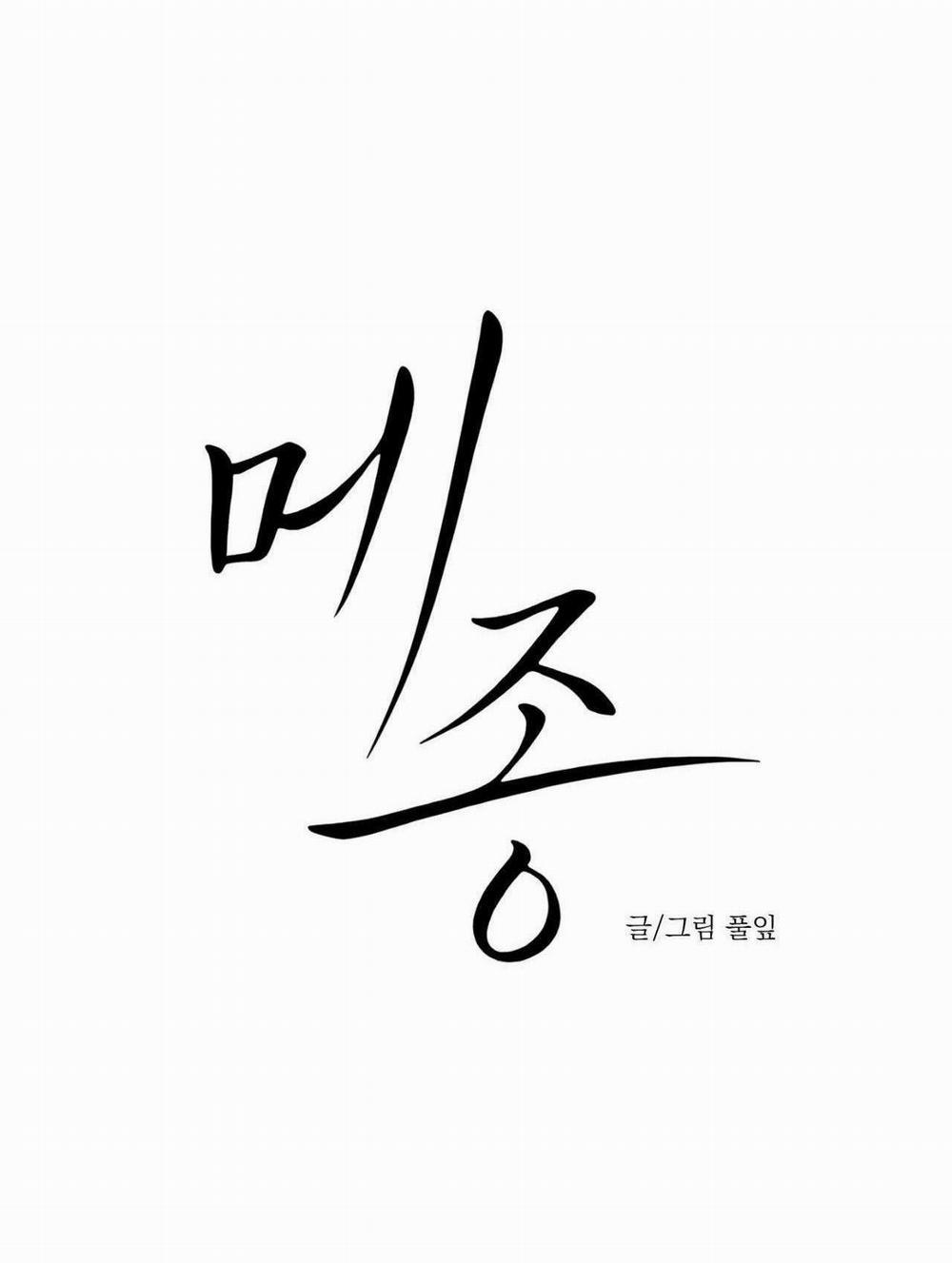 Dinh Thự 53 trang 4