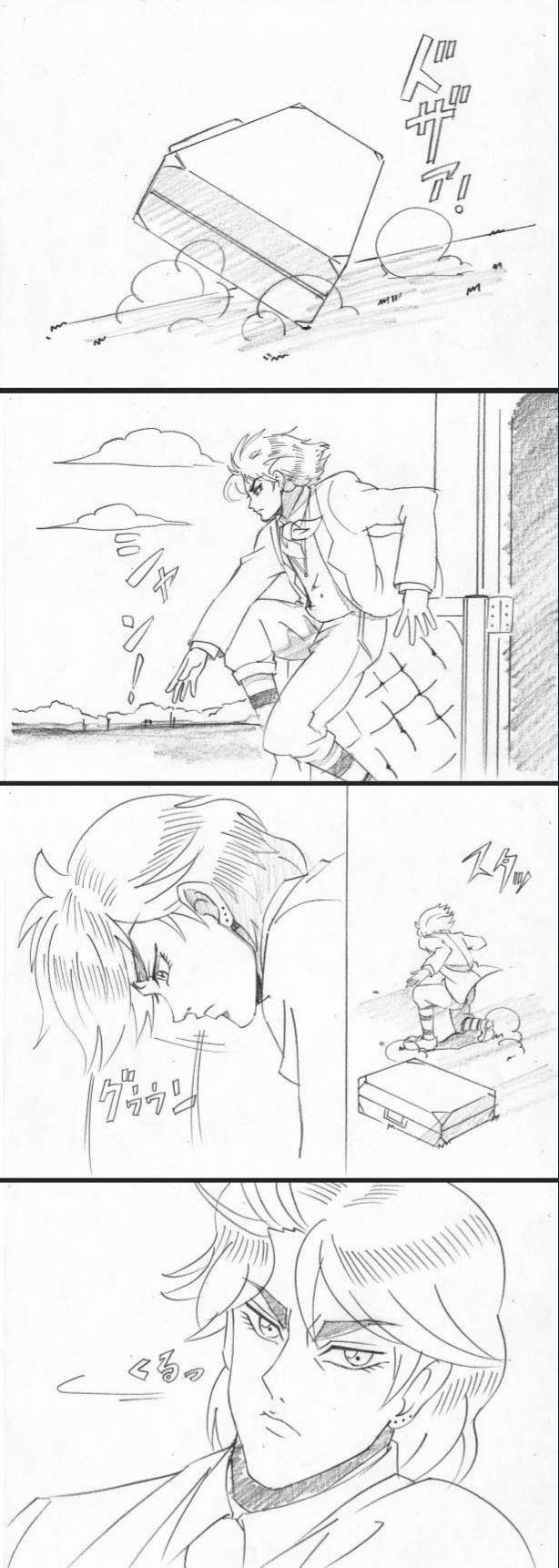 Dio’s Bizarre Adventure 1 trang 0