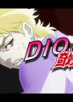Đọc truyện tranh Dio’s Bizarre Adventure