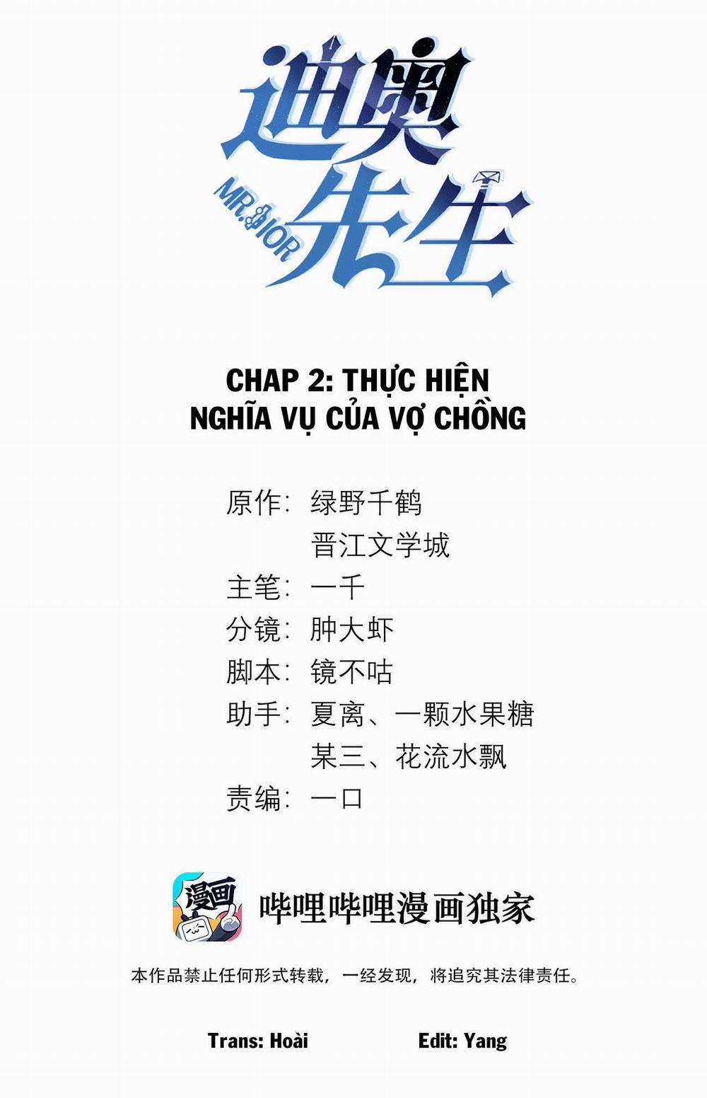 Dior Tiên Sinh 2 trang 1