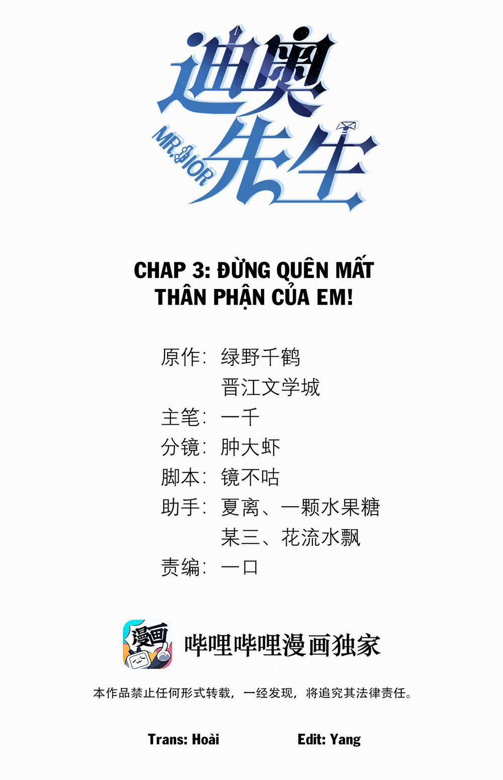 Dior Tiên Sinh 3 trang 2