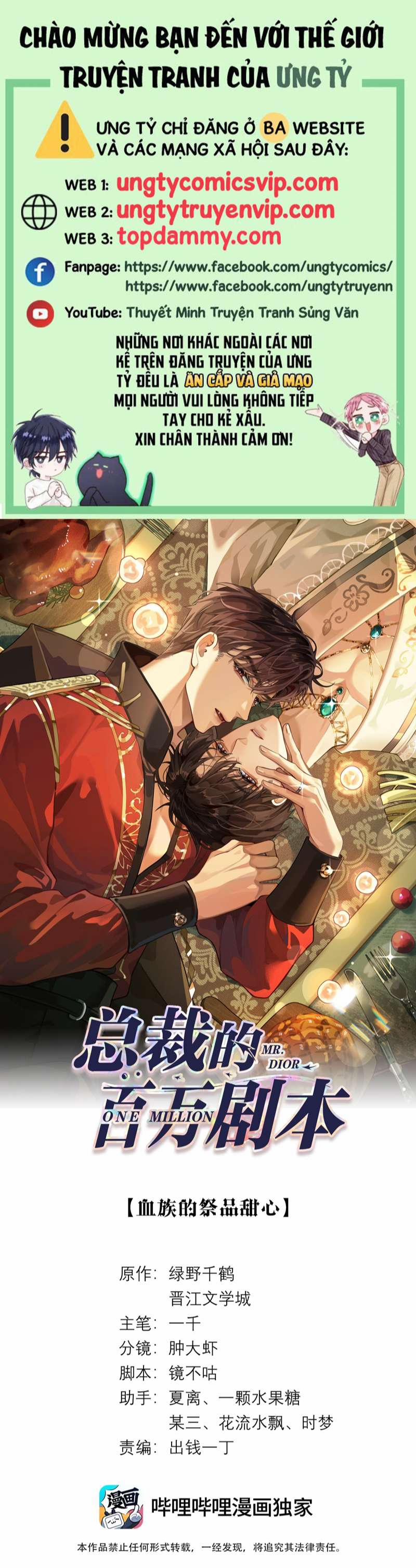 Dior Tiên Sinh 73 trang 0