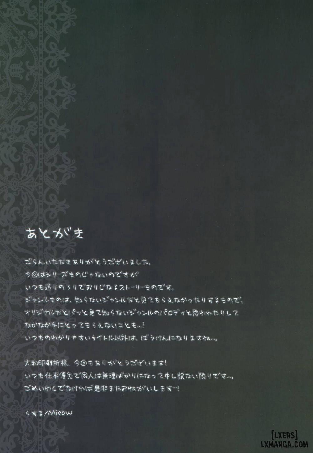 Diploma Mill Oneshot trang 26