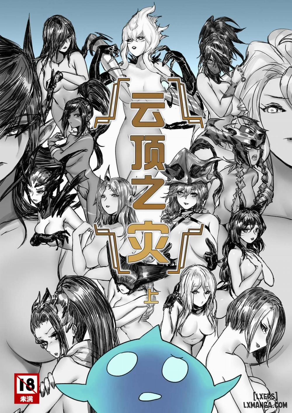 Disaster on TFT 1 trang 0