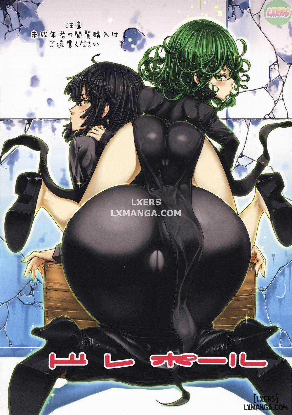 Disaster Sisters Leopard Hon 25 Oneshot trang 31