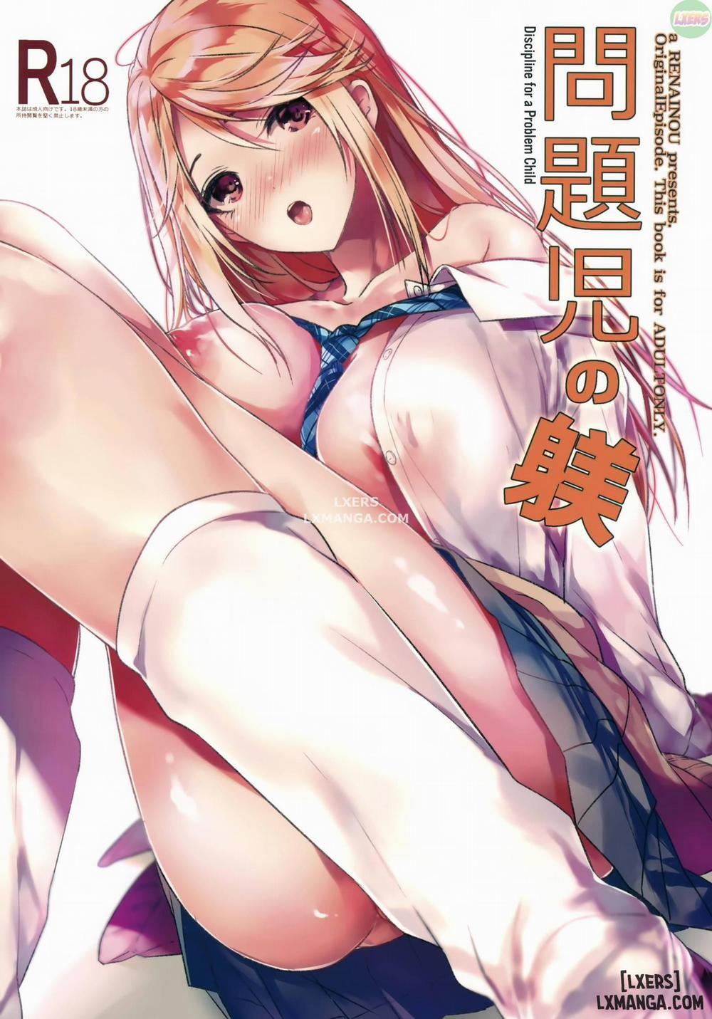 Discipline for a Problem Child Oneshot trang 0