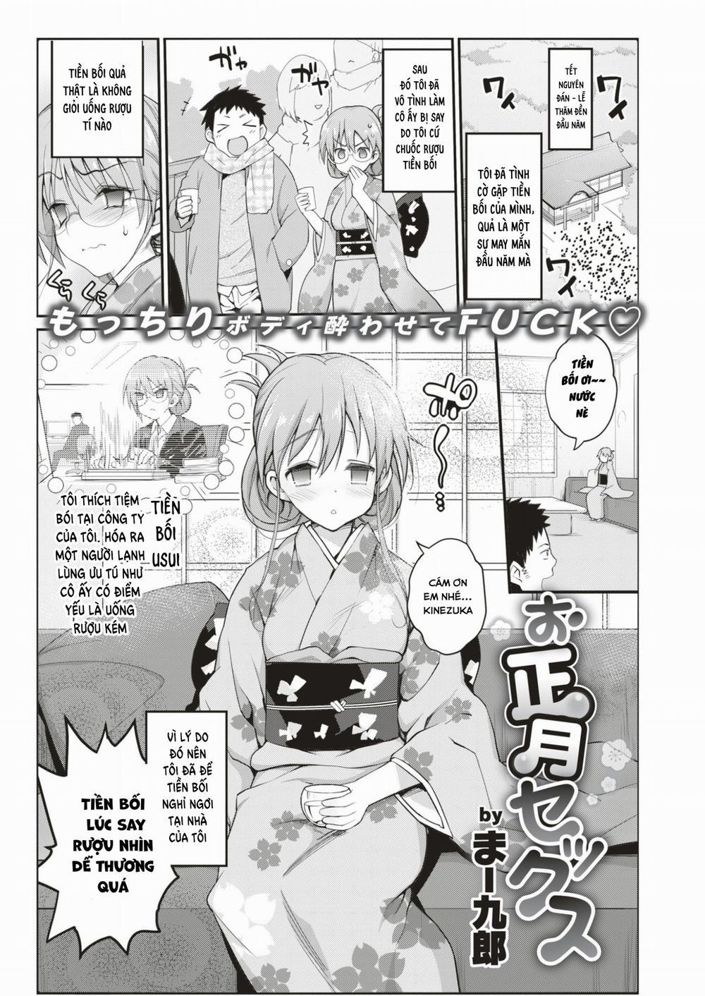 Địt bỏ mẹ con nợ thiếu tiền! 3 trang 36