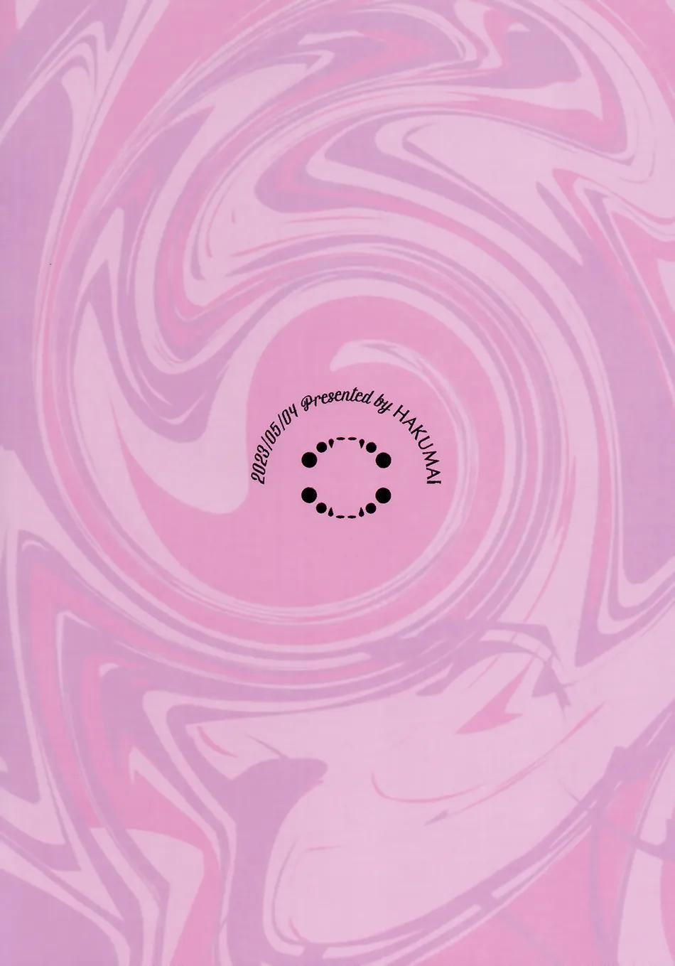 Dj Bluelock 3 trang 21