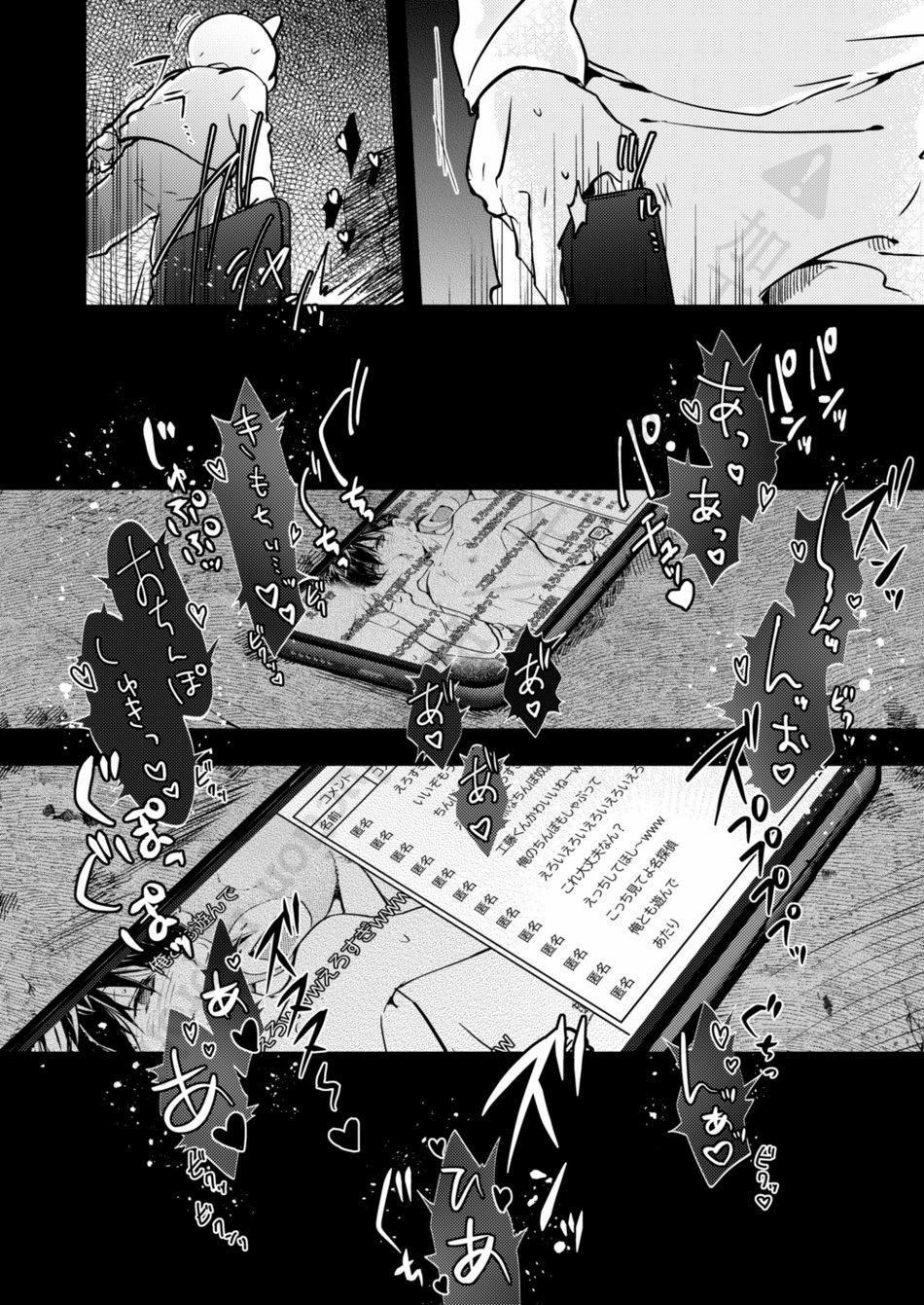 Dj Detective Conan 3 ??? 0 Shinichi trang 33