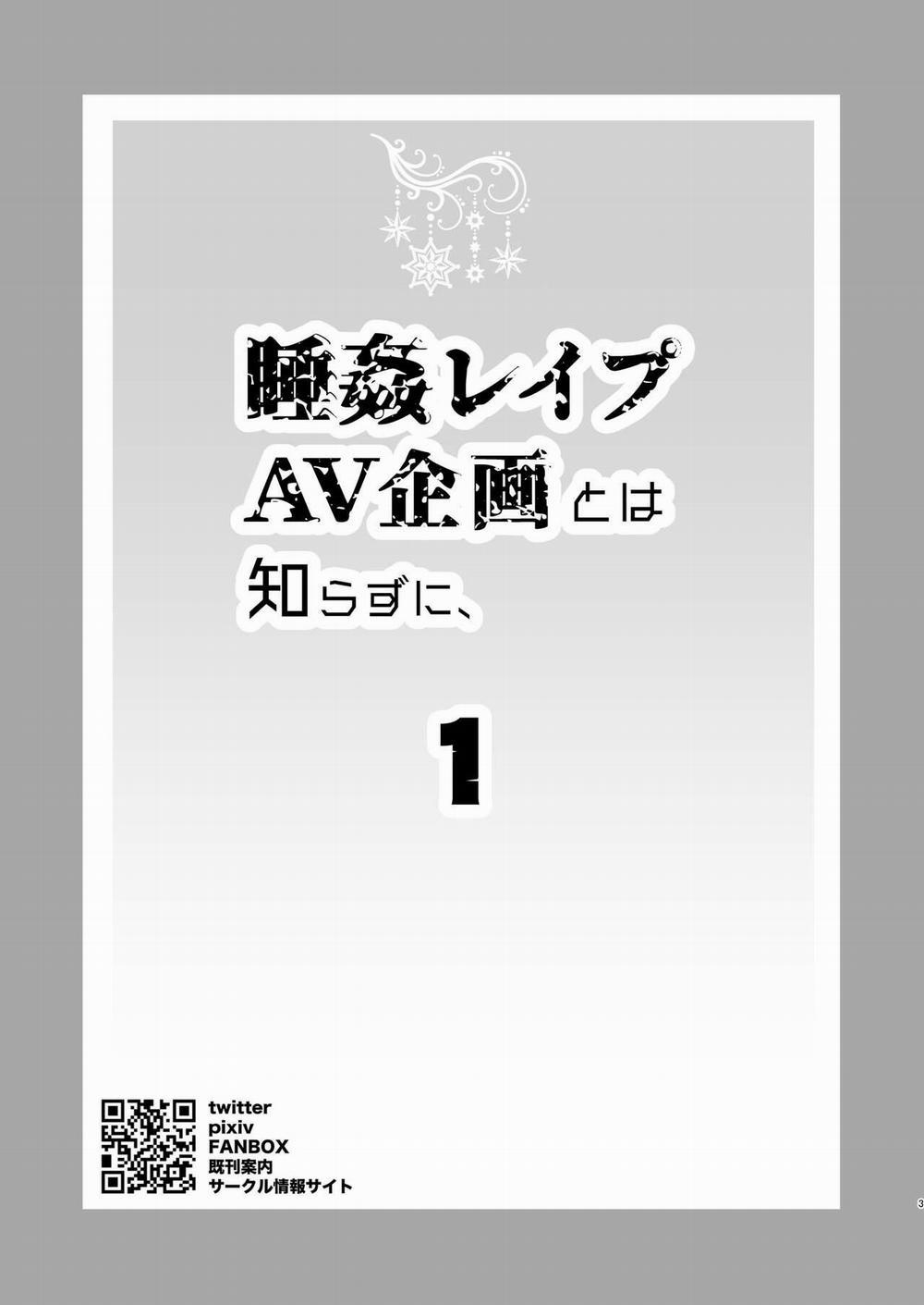 Dj Knb 6 ??? 0 Kagami trang 2