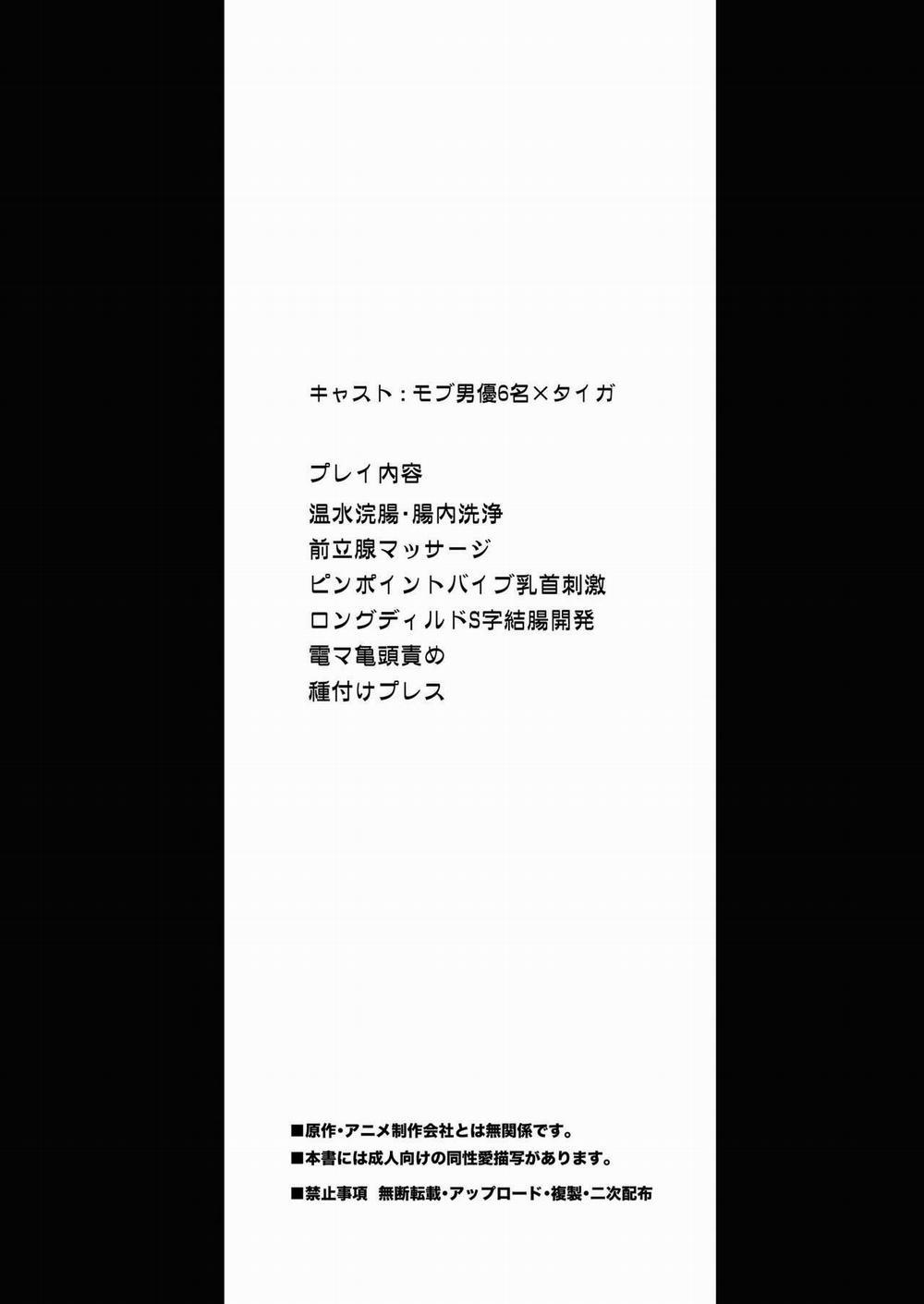 Dj Knb 6 ??? 0 Kagami trang 3