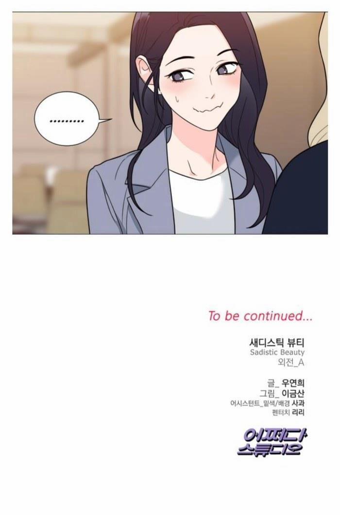 ĐỒ CHƠI VÀ QUÀ 7 trang 12