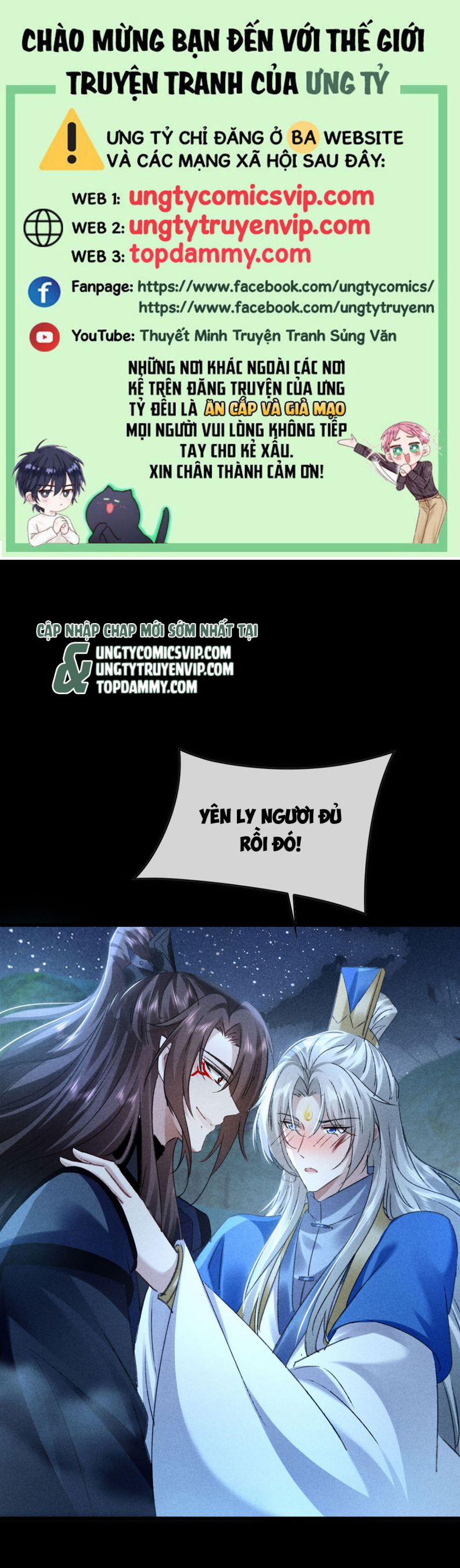 Đồ Mưu Bất Quỹ 157 trang 1