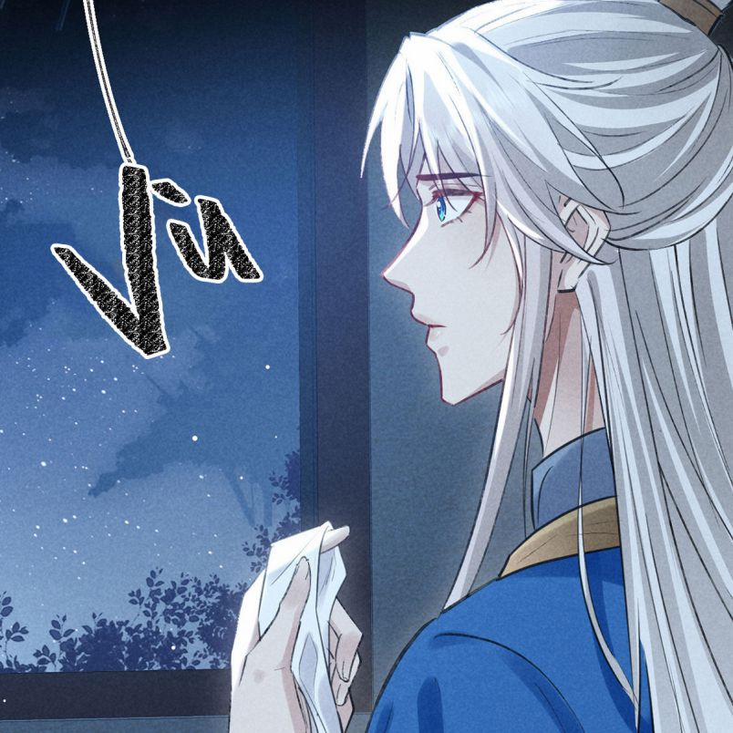 Đồ Mưu Bất Quỹ 158 trang 56