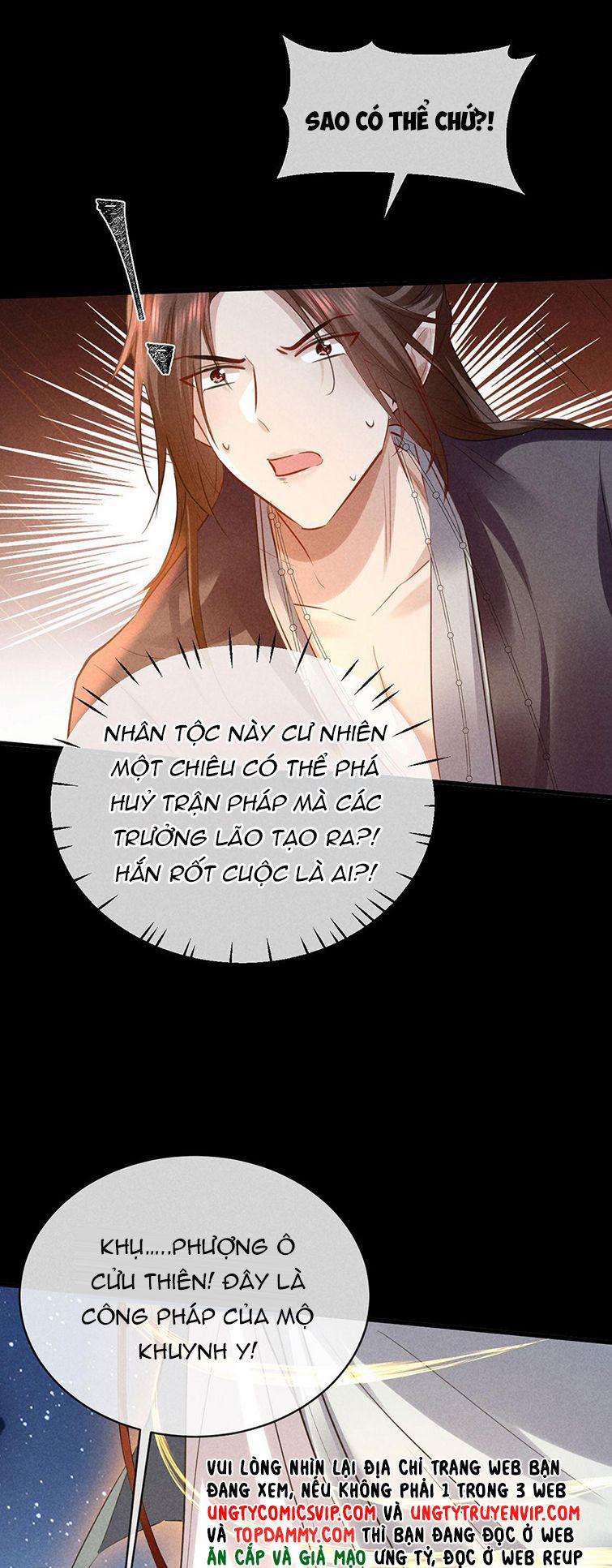 Đồ Mưu Bất Quỹ 161 trang 0