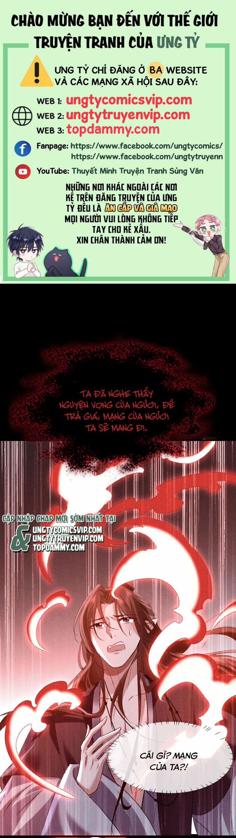 Đồ Mưu Bất Quỹ 169 trang 0