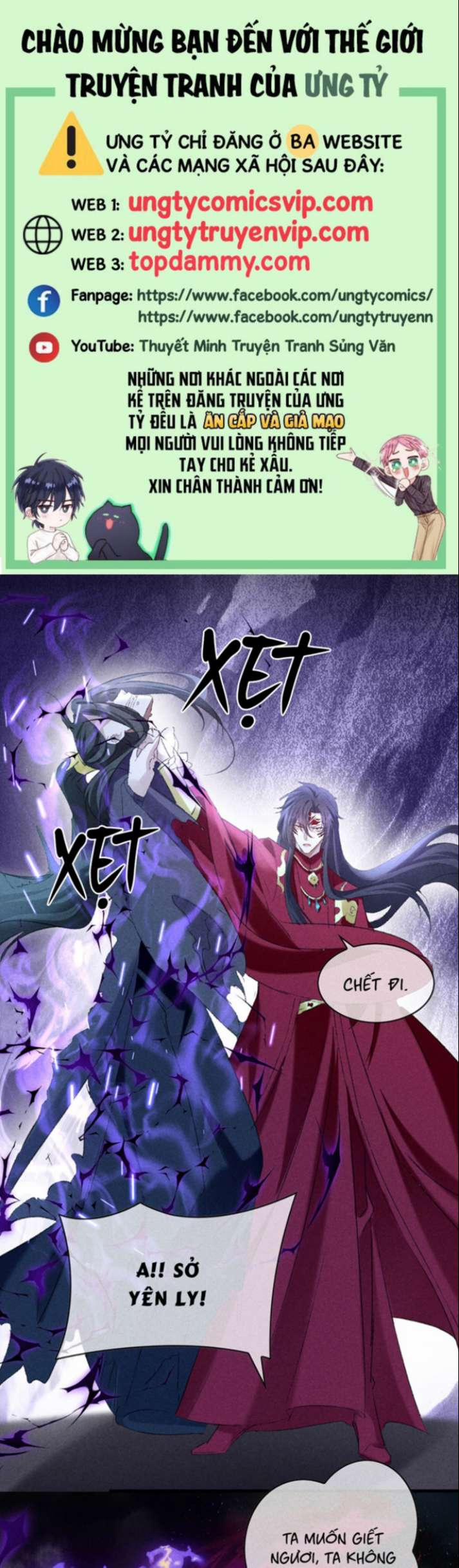 Đồ Mưu Bất Quỹ 171 trang 0