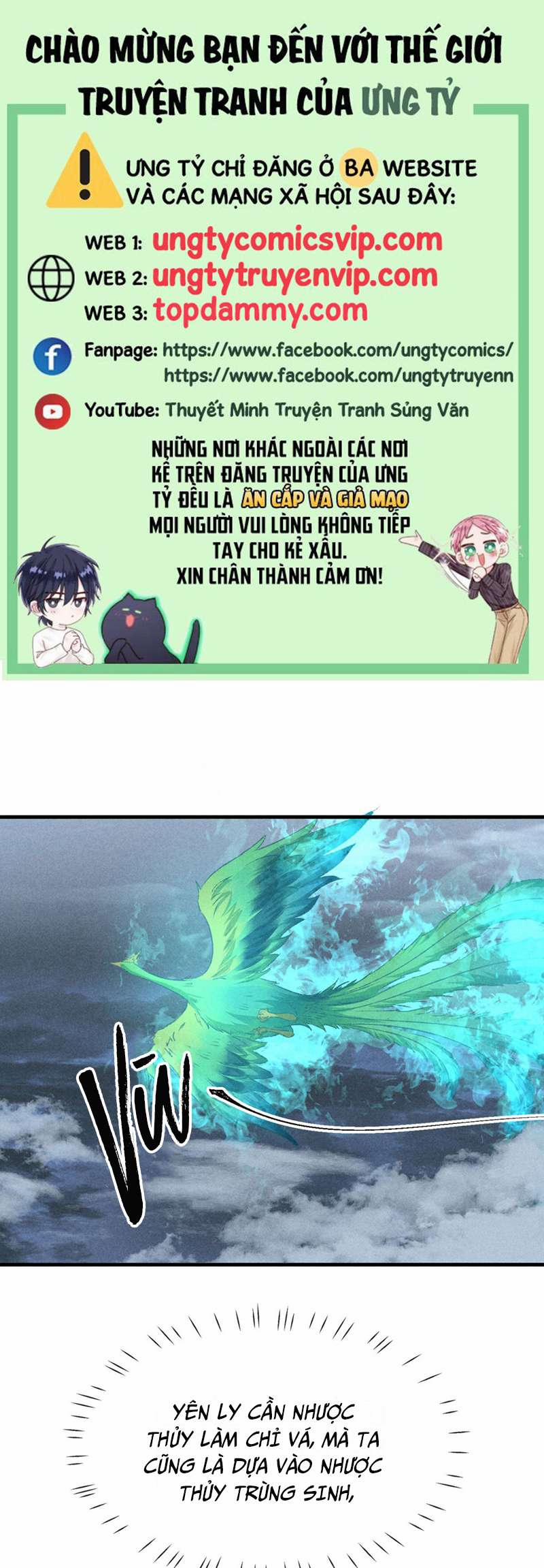 Đồ Mưu Bất Quỹ 175 trang 0