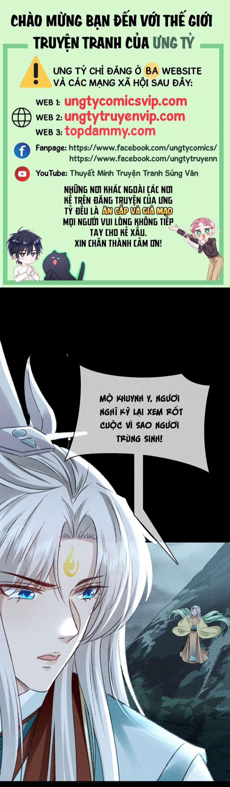 Đồ Mưu Bất Quỹ 179 trang 0