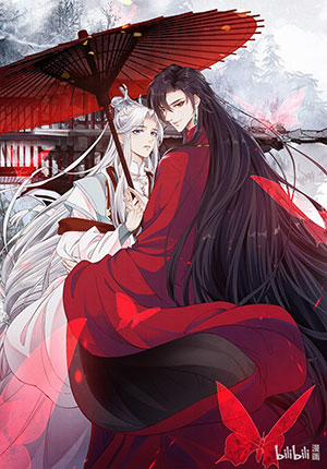 Đọc truyện tranh Đồ Mưu Bất Quỹ