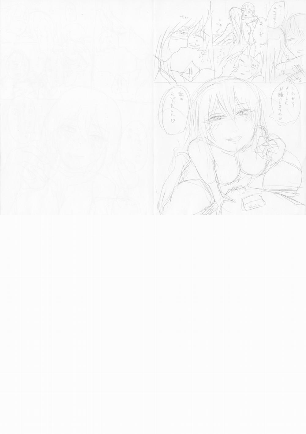 Do S Jyoshiryoku 6 END trang 44