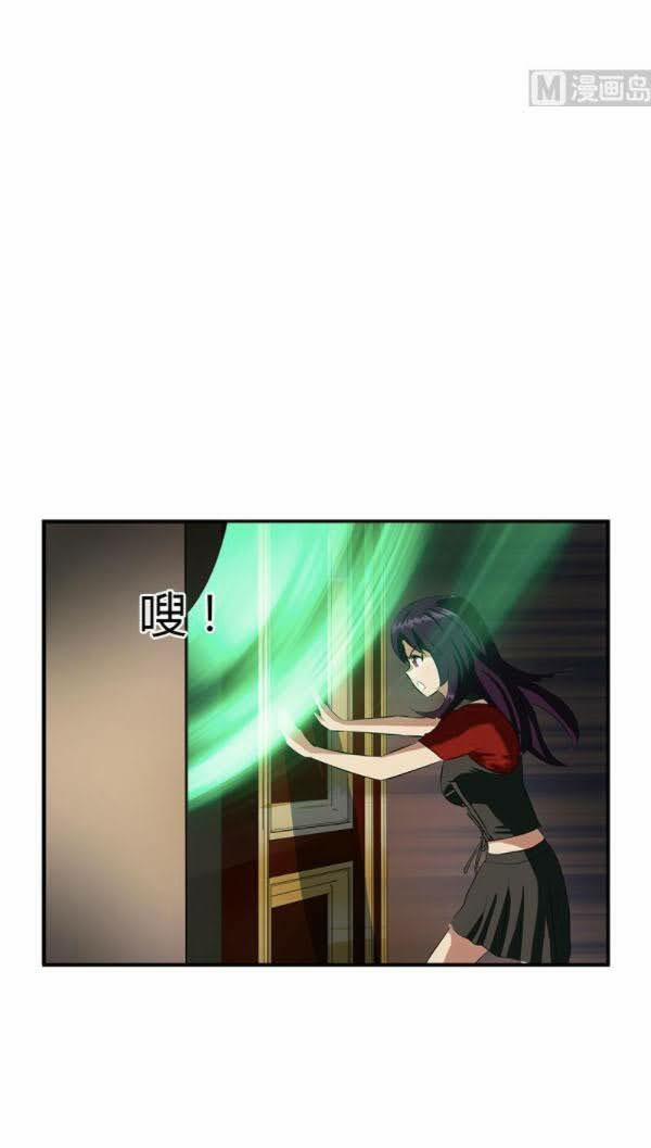 Đô Thị Cực Phẩm Y Tiên 408 trang 13