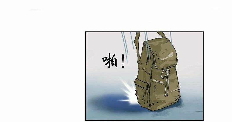 Đô Thị Cực Phẩm Y Tiên 5 trang 21