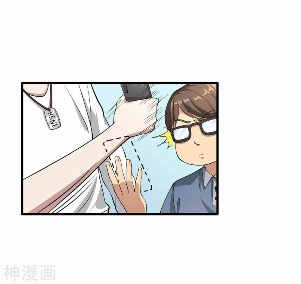 Đô Thị Tà Vương 1 trang 22