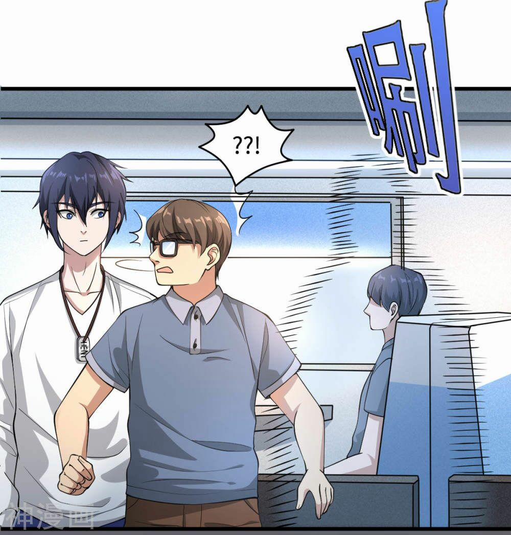 Đô Thị Tà Vương 1 trang 42