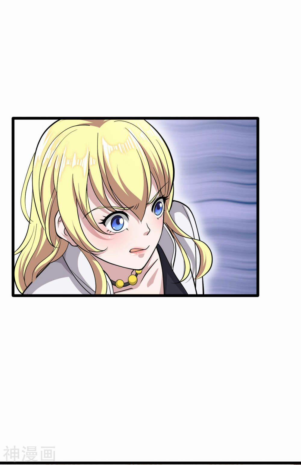 Đô Thị Tà Vương 2 trang 14