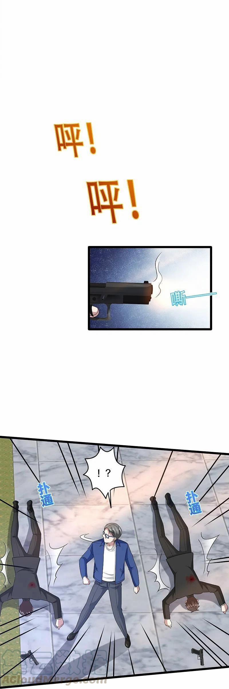 Đô Thị Tà Vương 229 trang 11