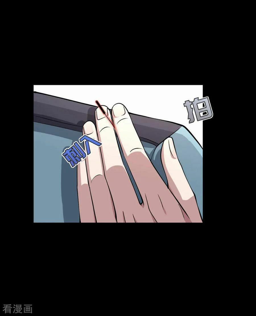 Đô Thị Tà Vương 6 trang 13