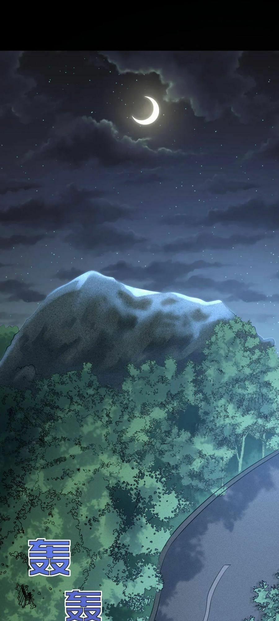 Đô Thị Tà Vương 6 trang 18