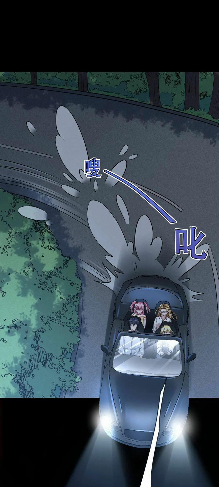 Đô Thị Tà Vương 6 trang 42