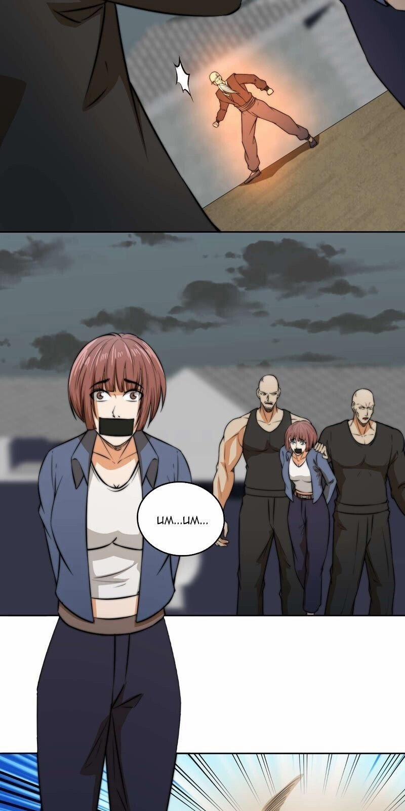 Đô Thị Tiên Đế 15 trang 3