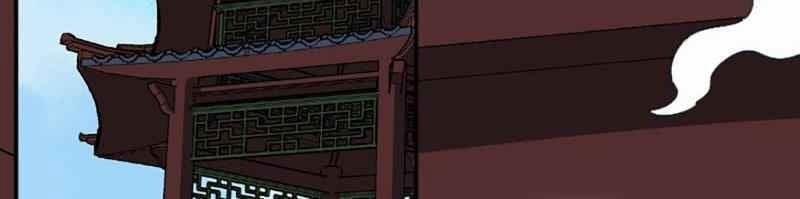 Đô Thị Tiên Đế 20 trang 18