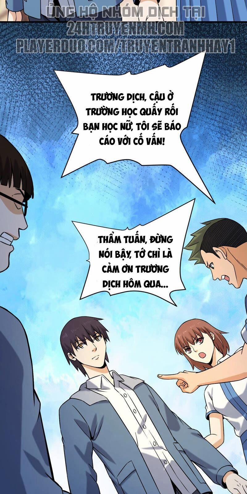 Đô Thị Tiên Đế 34 trang 17