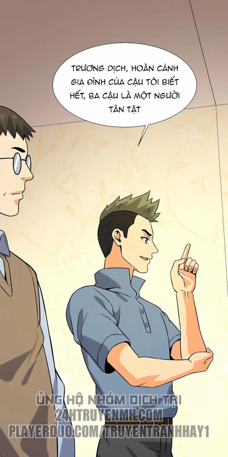 Đô Thị Tiên Đế 35 trang 1