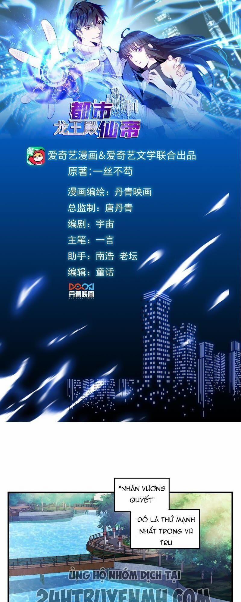 Đô Thị Tiên Đế 4 trang 0