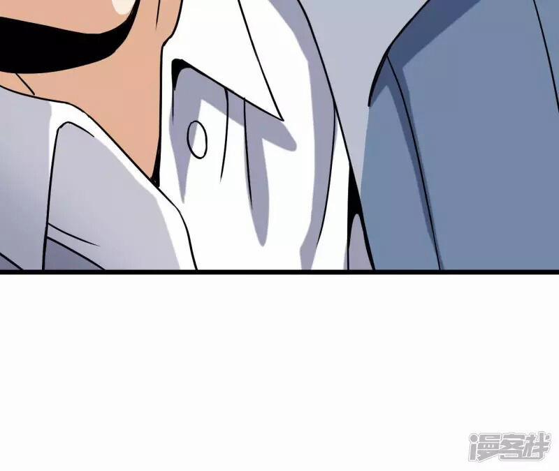 Đô Thị Tiên Đế 67 trang 33