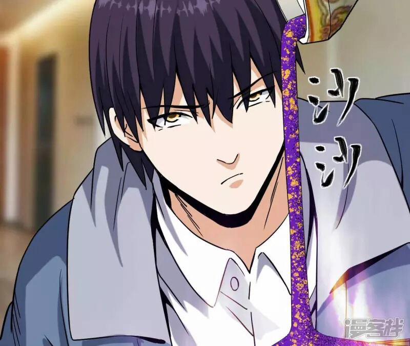 Đô Thị Tiên Đế 67 trang 45